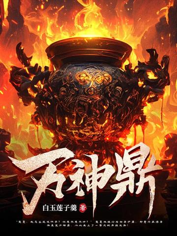 微信广告主投放技巧