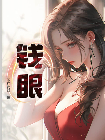 金冠彩票截图
