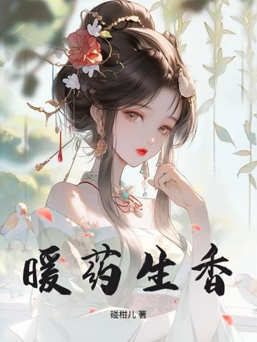 公府小奶孃