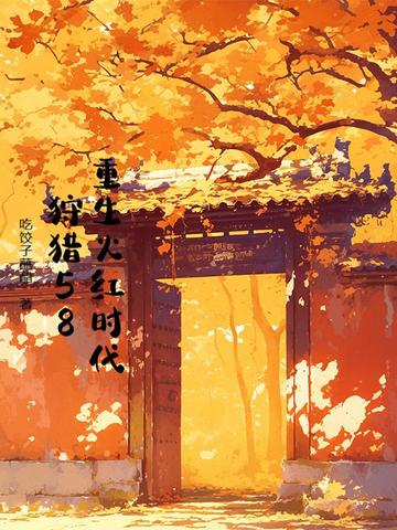 6合宝典截图