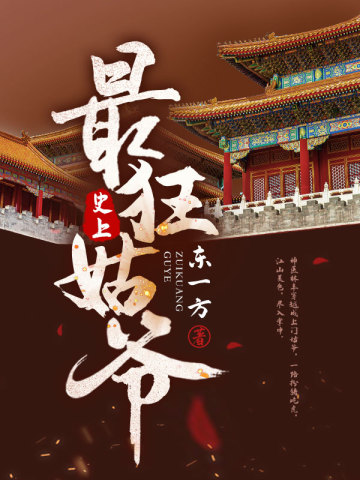 霸主双色球软件官网