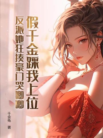 團寵小師妹纔是真大佬番外