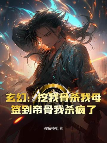 和绝美教授谈一场甜蜜的恋爱
