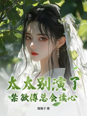 掌凶鋪，執因果，顧夫人自地府來