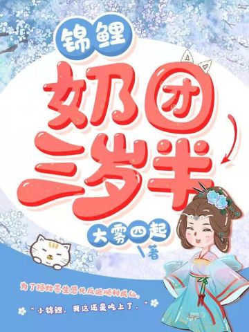 歌曲草原星河原唱