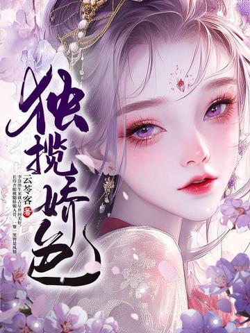 老版彩神8