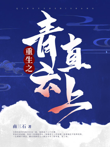 播放星河万里不如你