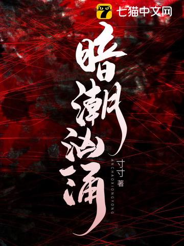 暗算剧情深入剖析