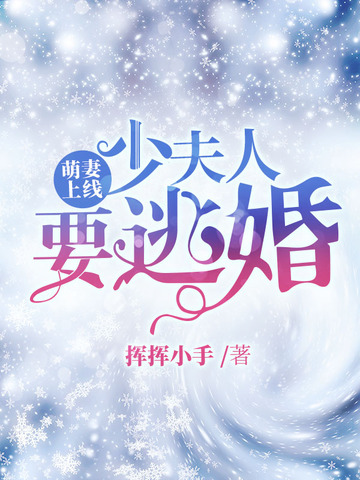 你是我的措手不及