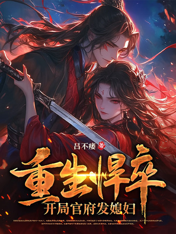 红彩会