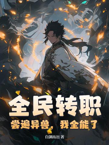 彩神vi截图