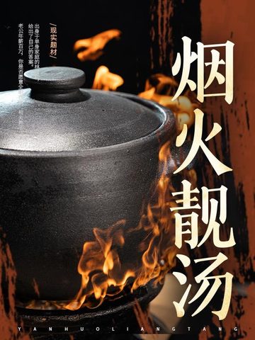 农行网络推广方案