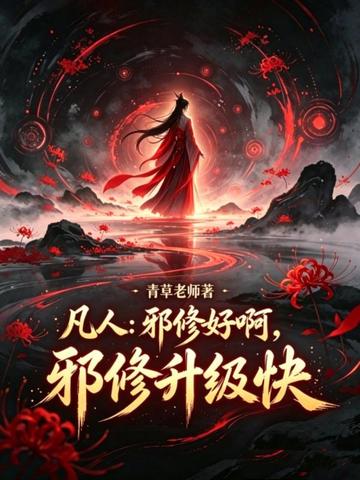 長生獵戶，從形意拳到人間武聖！