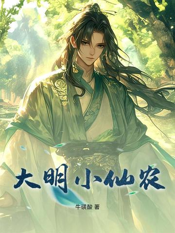 叶公公，有种！