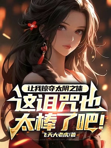 彩神ll登录截图