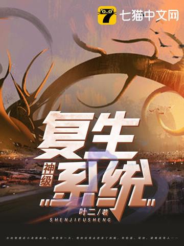 30万-50万-已完结-七猫免费小说-七猫中文网