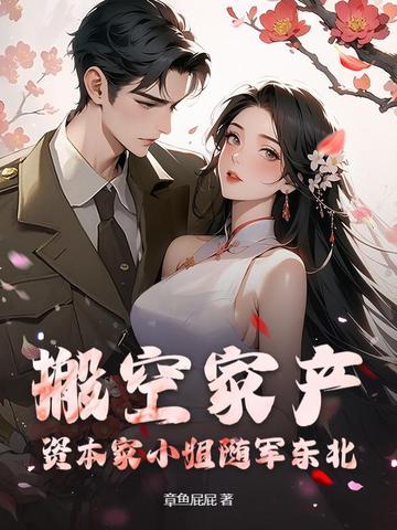 网络营销的策略主要包括什么方面