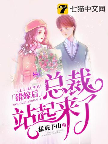 女生喜欢的小说-女生喜欢看的小说大全-七猫中文网