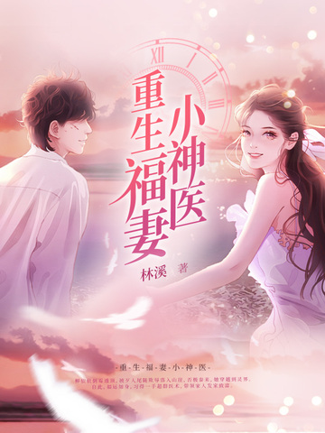 老版彩神8截图
