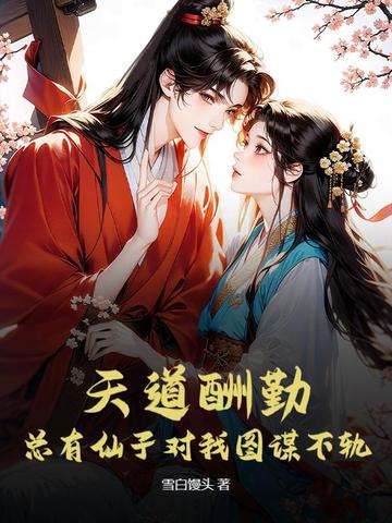 武道亂世：我有一顆慾望靈珠
