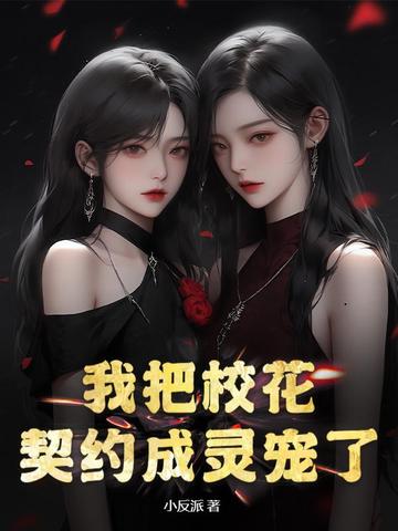 引流费是什么东西