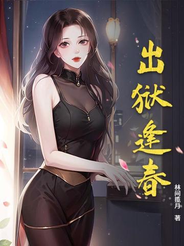 从美女的私人医生开始