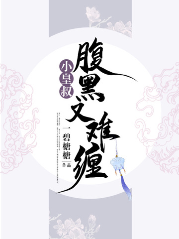 新蜂彩票官网