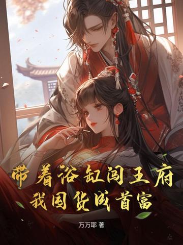 蟋蟀又称什么名字