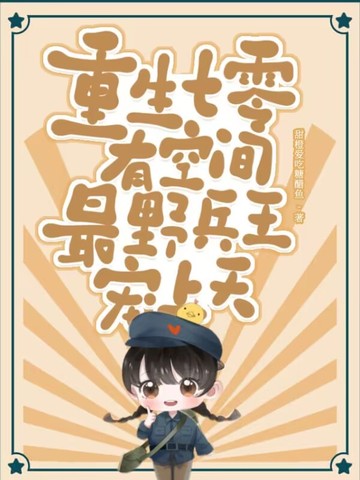 秒速牛牛
