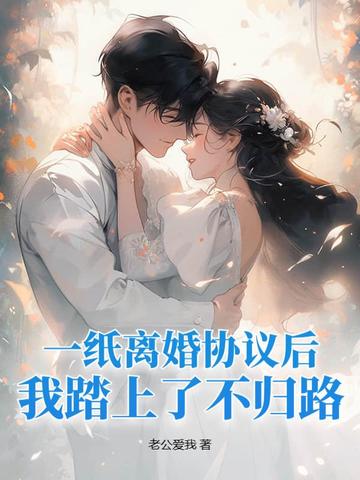 重生之男神，等等我救你啊