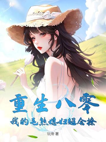 老版彩神8