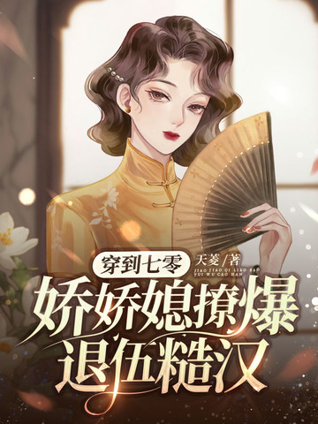 养生行业营销方案模板图片素材