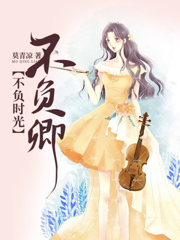 国民影后抢回家