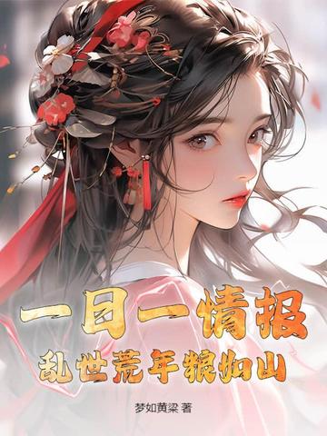 【图】新款可以“横着走” 实拍新款智己LS6