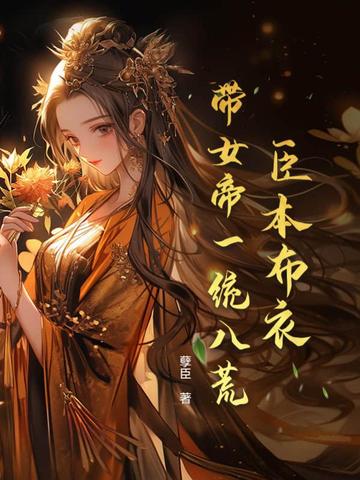 破解彩神截图