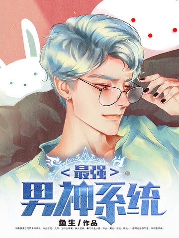 彩8viii截图