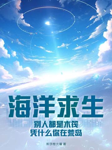 百度广告联盟平台