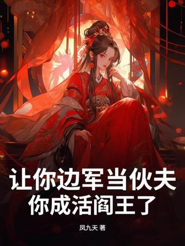 仙夢千年