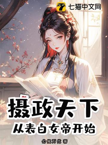 家政公司的营销策略论文