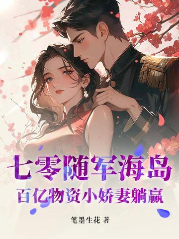 网络营销发展现状与趋势研究报告