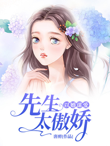 遇见你后星河长明