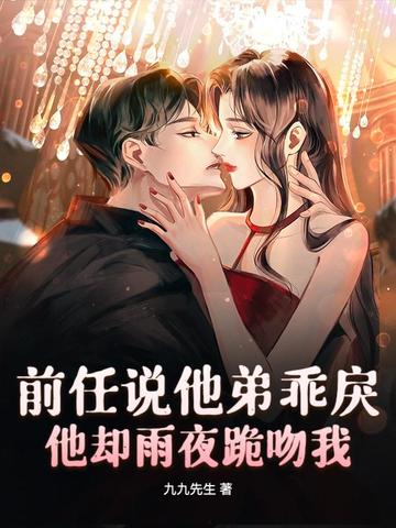 盲婚