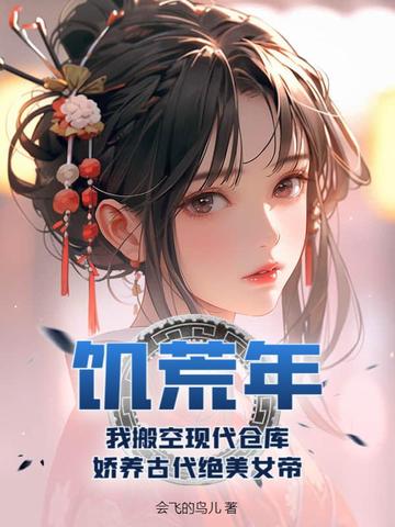 奔驰宝马游戏大厅单机版截图