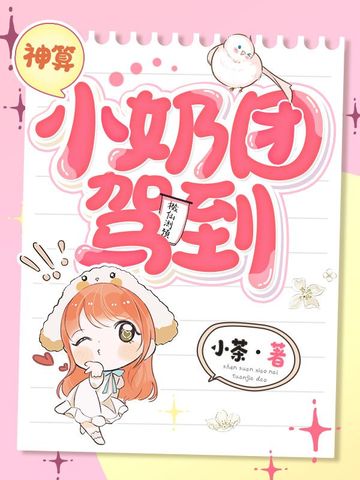 老版彩神8