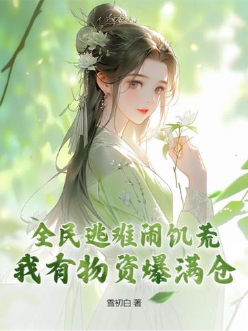 视频号推广流程