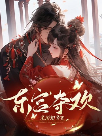 豪彩vip截图