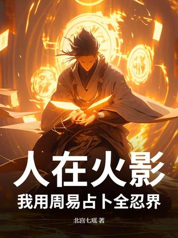 秒速快3预测网截图