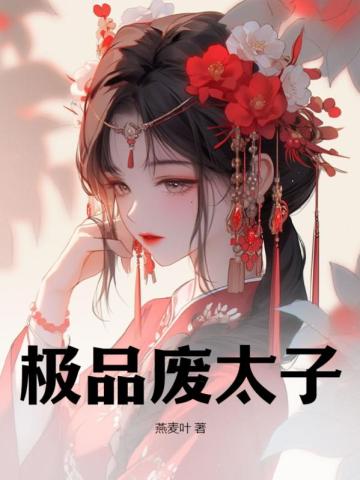 极速一分彩