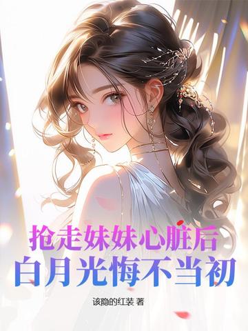 重生76：不養白眼狼後，全家急了