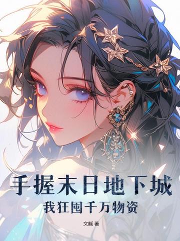 猜大小赚钱的软件截图